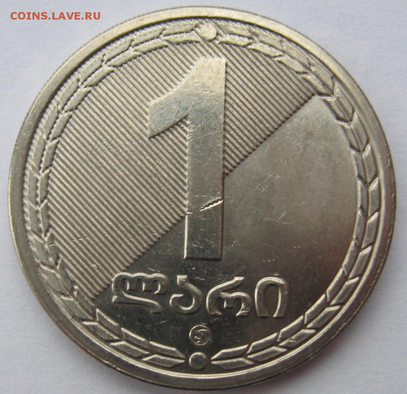 Доллар рубль грузия