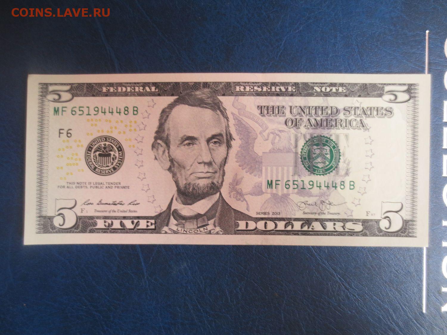 1 75 доллара. 5 Долларов США. Банкнота Либерии 5 долларов 1991.