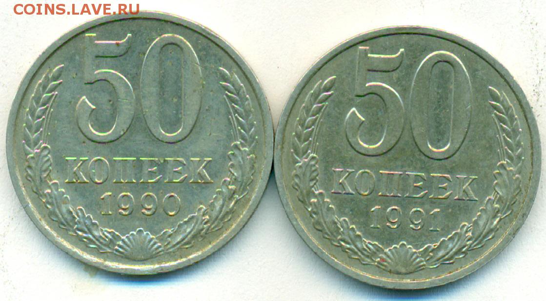 80 рублей 90
