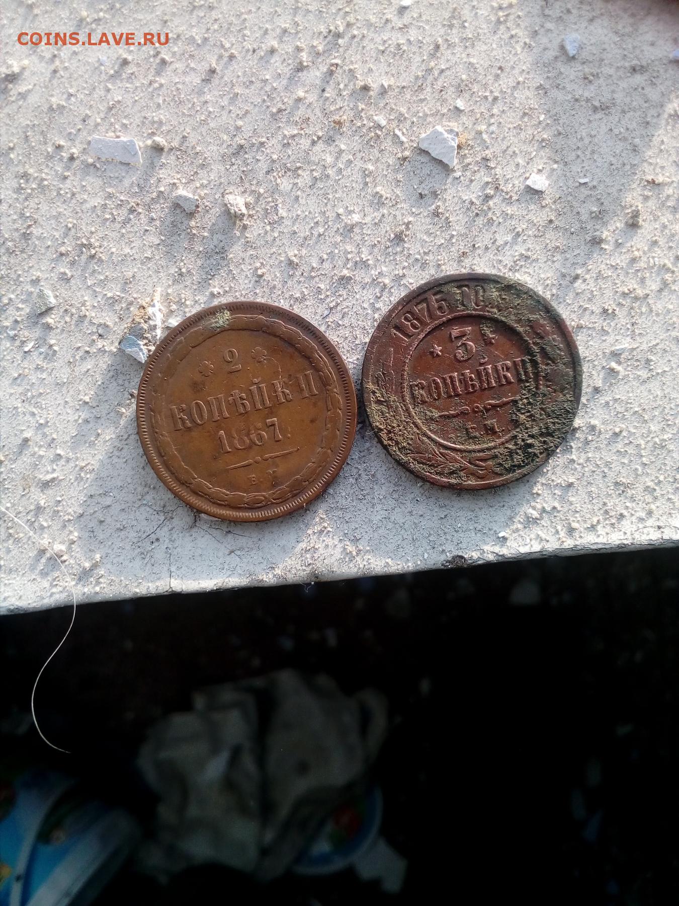Нашел монеты дома. Можно ли искать монеты в заброшенных домах.