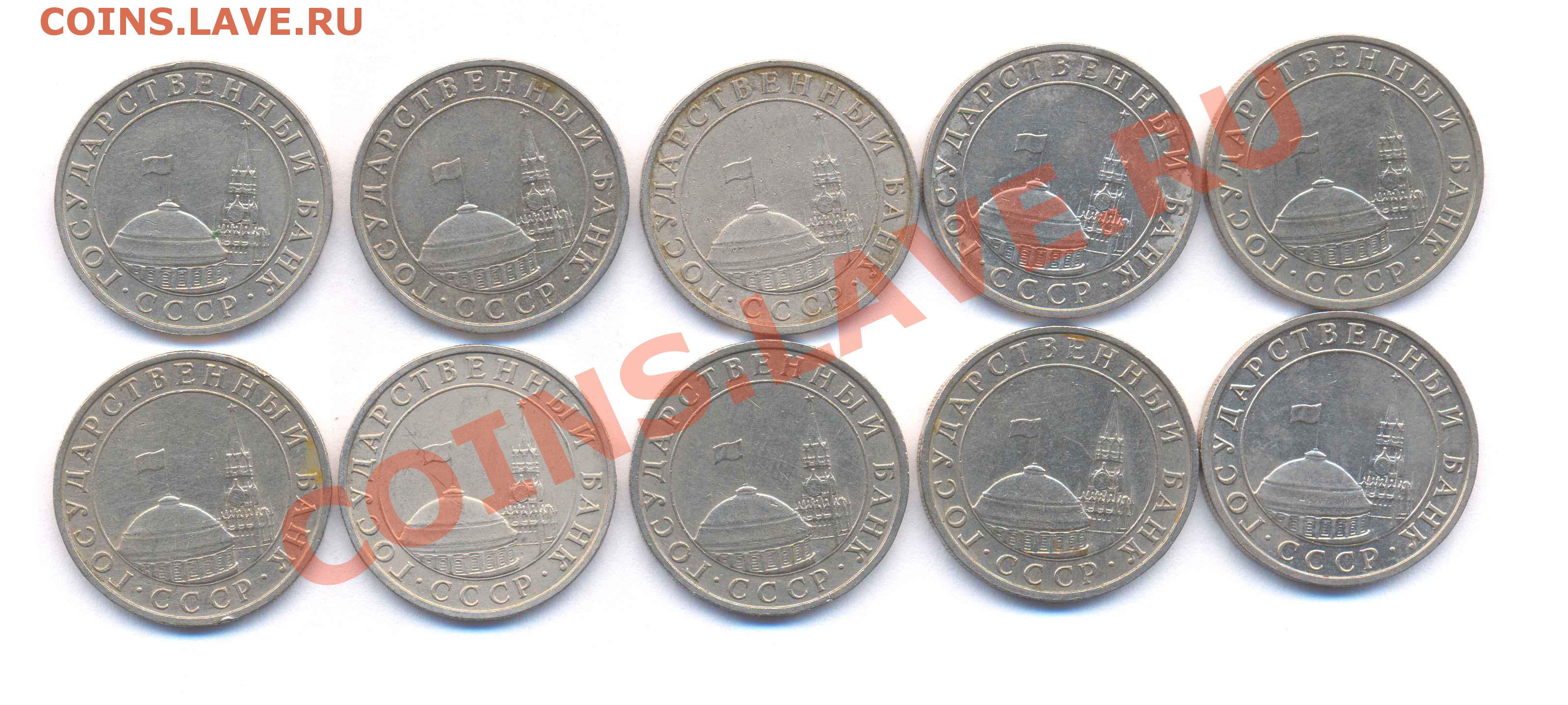 Монета 11 5 рублей. 5 Рублей 1991 ММД. 5руб 1992г цена на аукционе.