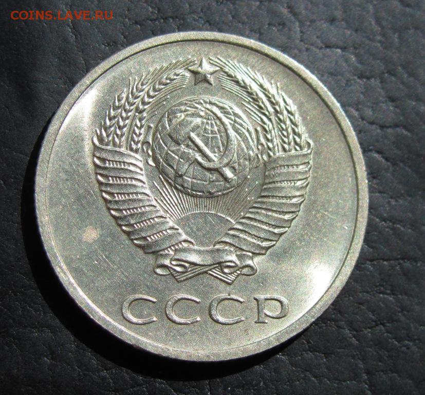 20 копейки 1961 года цена ссср. 20 Копеек 1961 медная. Ценные монеты СССР 1961 20 копеек. 20 Копеек 1961 СССР. Монета 20 копеек 1961.