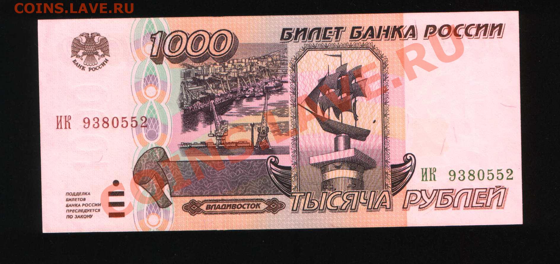Больше пятидесяти тысяч. 1 Деноминированный рубль 2000 года. Деноминировать.