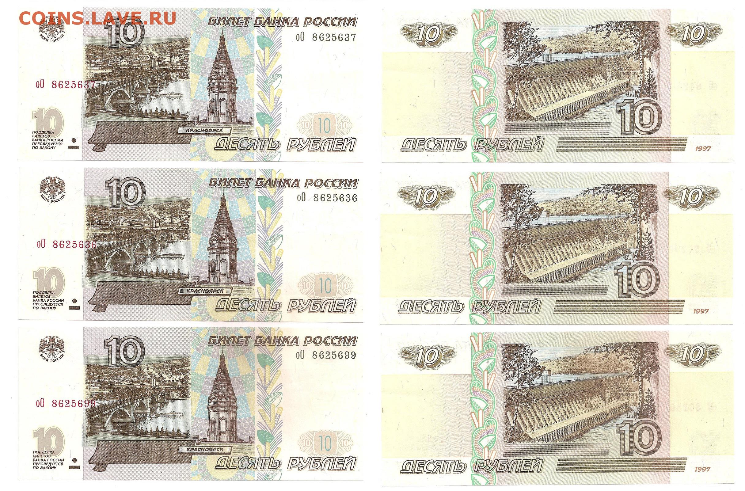 Игры на деньги рубли. Денежные купюры для печати. Рубли купюры для печати. Рубли для распечатки. Деньги для распечатки рубли.