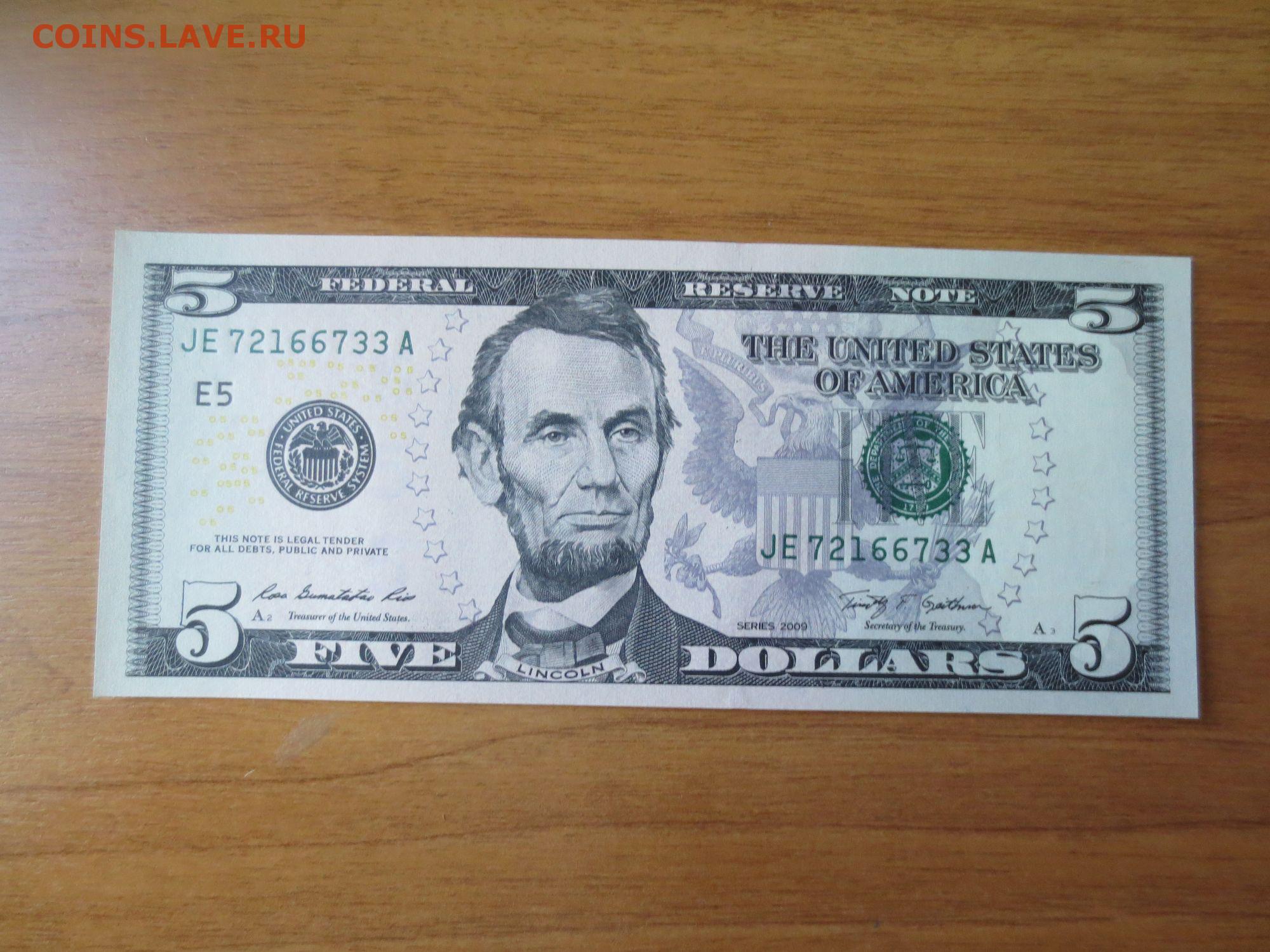 5 usa. 5 Долларов бумажкой. 5 Американ доллары. Новые доллары 2014 фото. Валюта 5 долларов.