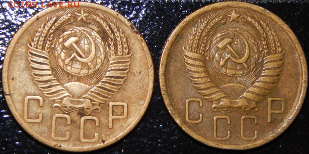 Монета 1954 года цена. 5 Копеек 1954. 2 Копейки 1953. Монета 1954 копейка. 3 Коп 1956 года.