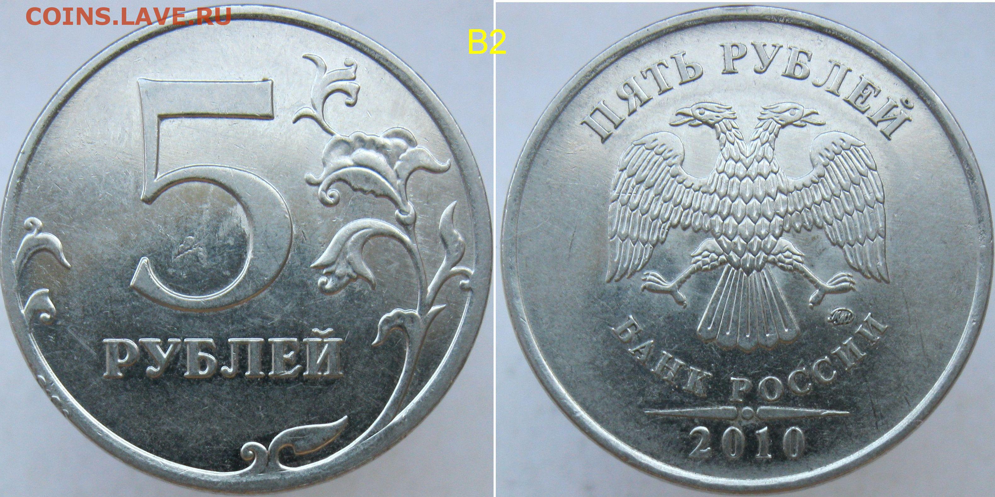 Монета 12 5 рублей