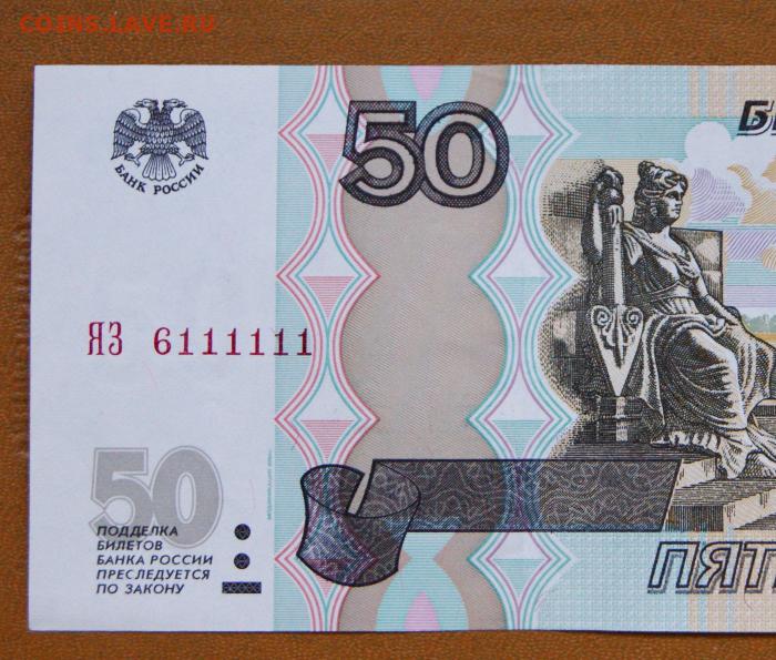 50 рублей словами. 100 Рублей каждый день. Откладывать деньги на 50 рублей. Если откладывать каждый день по 100 рублей. Каждый день откладывать 50 рублей.
