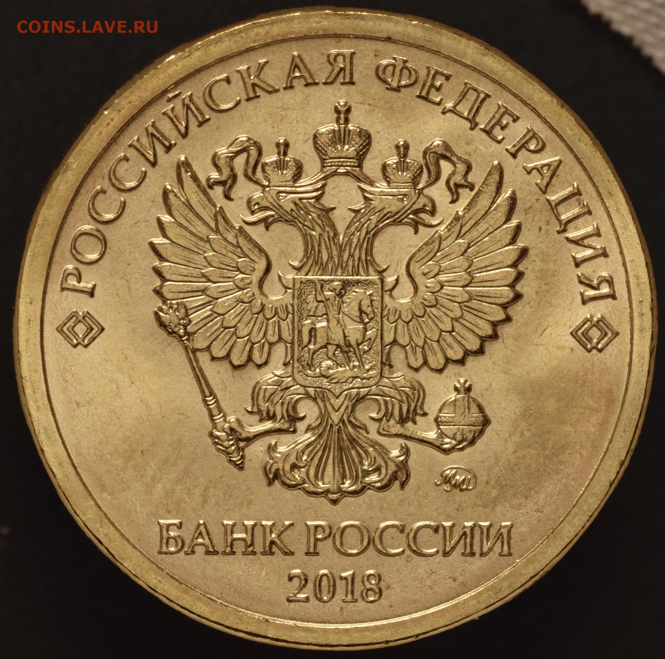 25 руб 2023 года. Победоносец 25 рублей золото.