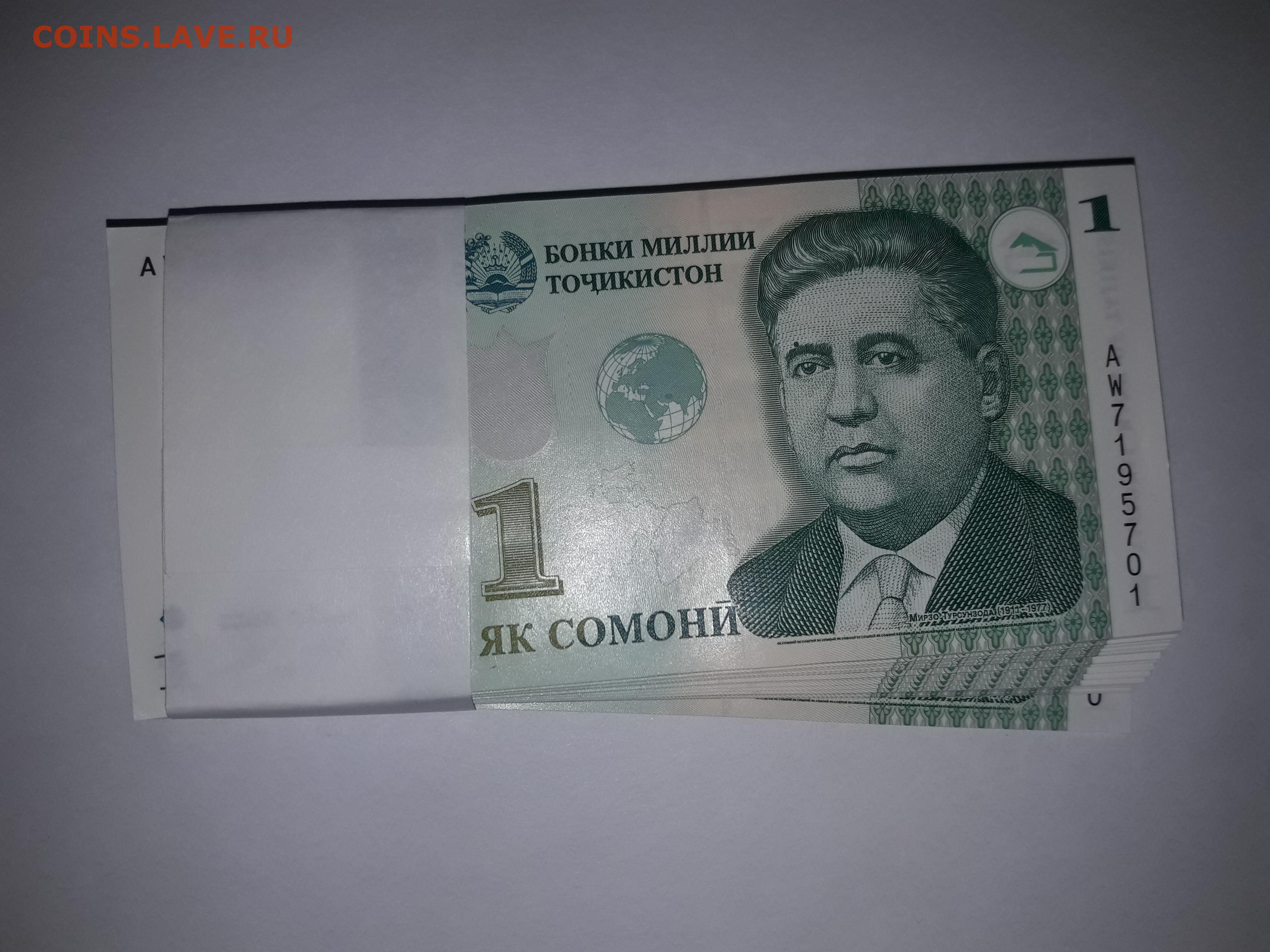 5000 рублей таджикистана на сегодня. Деньги Сомони фото. 1 Сомони. Пули Сомони.