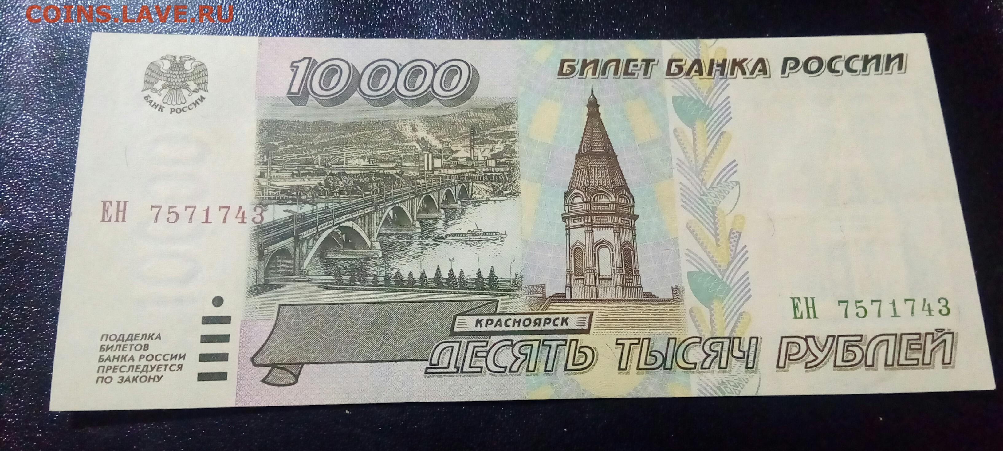 Равны 500 000 рублям. Купюра 500000 рублей 1995. Купюра 500 000 рублей 1995 года. Купюра 500000 рублей. 500 000 Рублей 1995 года.