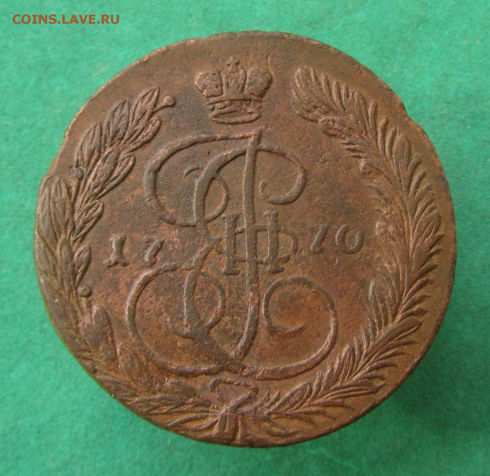 5 копеек сканворд. 5 Копеек 1773. Пять копеек 1773. Медная монета 5 копеек 1773 года. Копейка 1773 года.