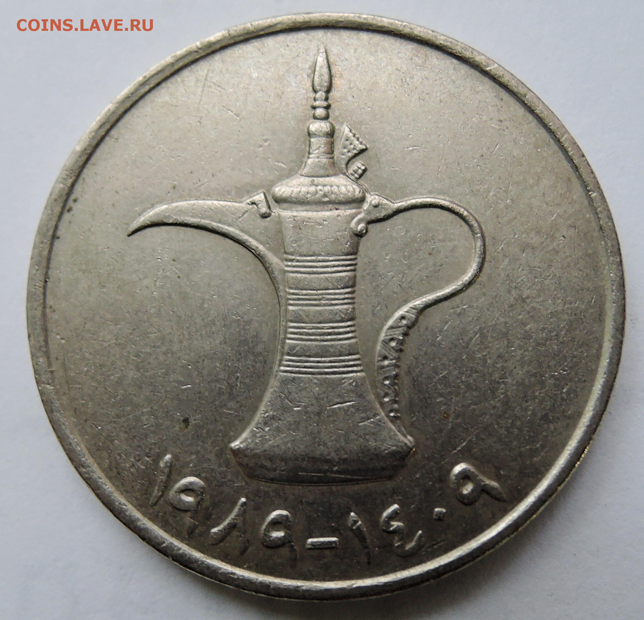 Где купить дирхам оаэ. ОАЭ 1 дирхам 2012. Монеты ОАЭ 1 дирхам. Арабская монета 5 дирхам. Значок дирхама ОАЭ.
