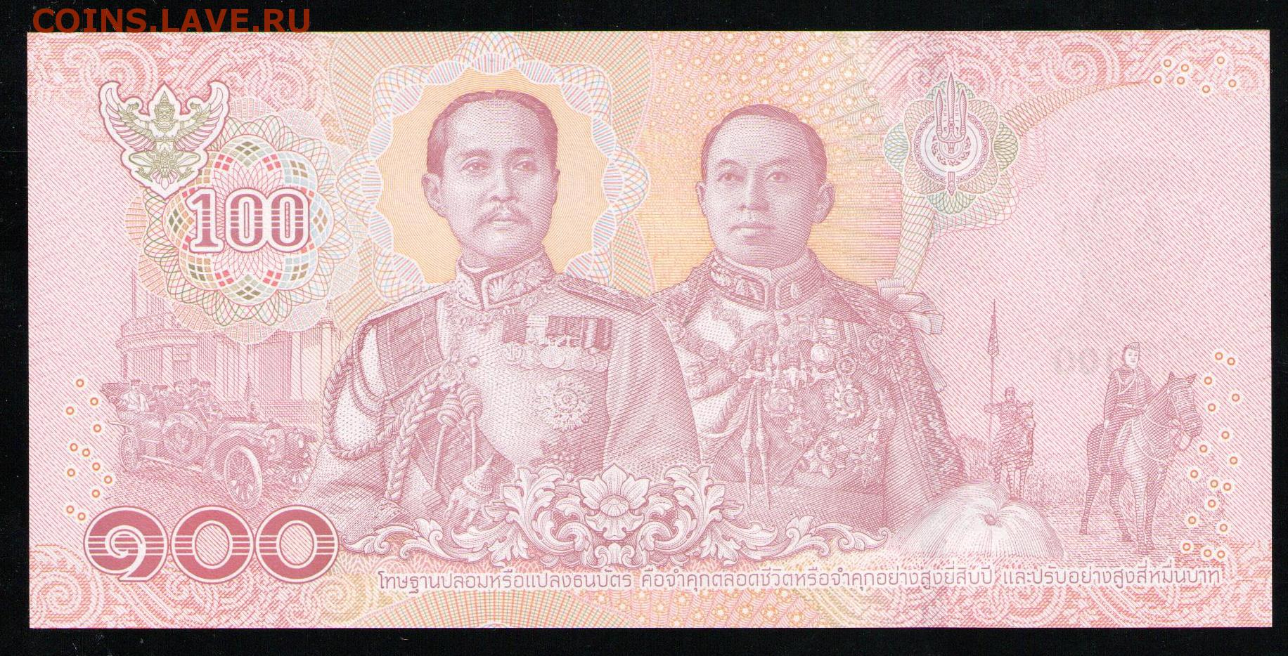 250 батов в рублях. 100 Бат Таиланд. Банкноты Тайланда 100 бат. Тайланд 100 бат 2017 UNC. Банкноты Тайланда 100 бат 2022.