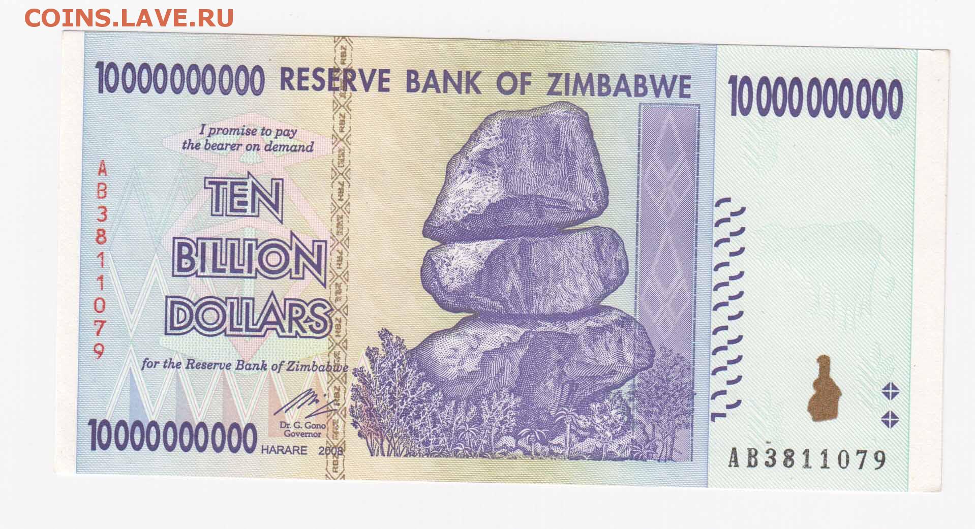 2008 долларов в рублях. Зимбабве 5000000000 долларов 2008. Банкнота Зимбабве 500 миллионов долларов 2008. 10 Триллионов долларов Зимбабве. Миллиард долларов Зимбабве.