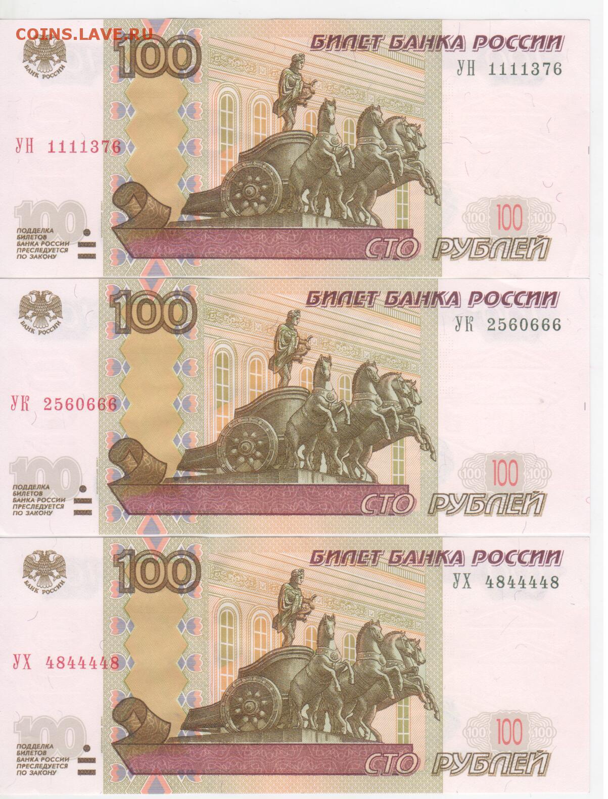 Купюры рубли распечатать
