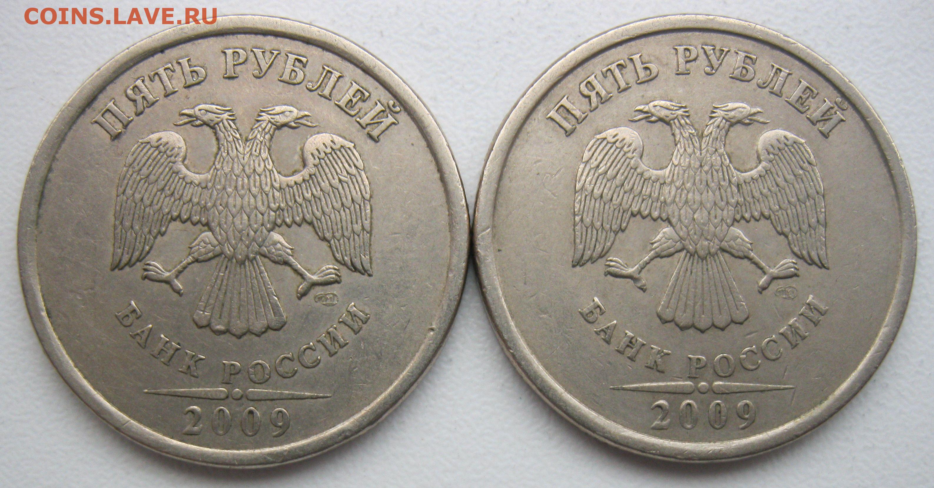 14 монет 2 и 5 рублей. 1 Рубль 2007 ММД редкая. 1 Рубль 2007 ММД СПМД. 1 Рубль 2005 ММД. 5 Рублей 1999 СПМД.