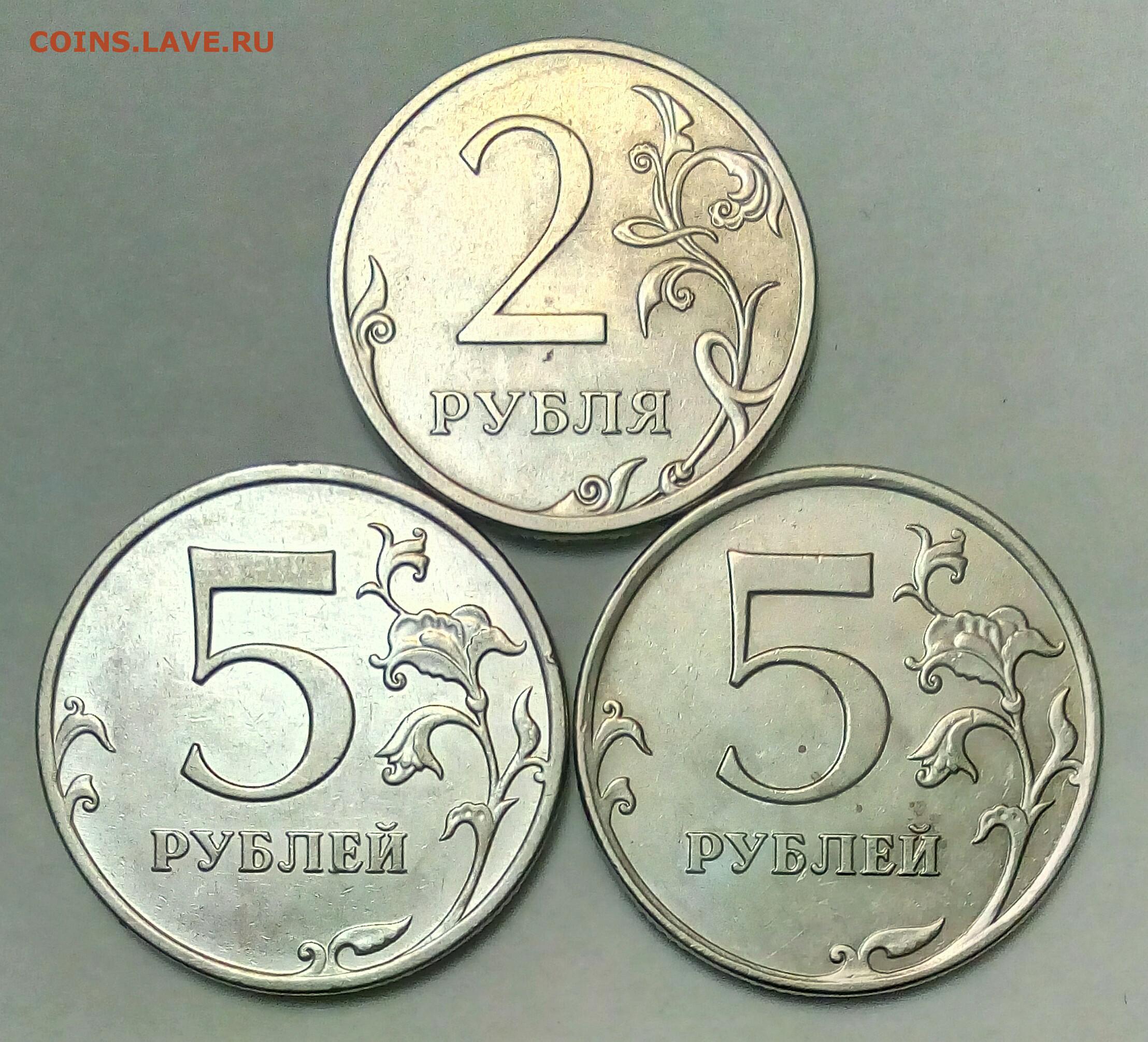 5 рублей бонус