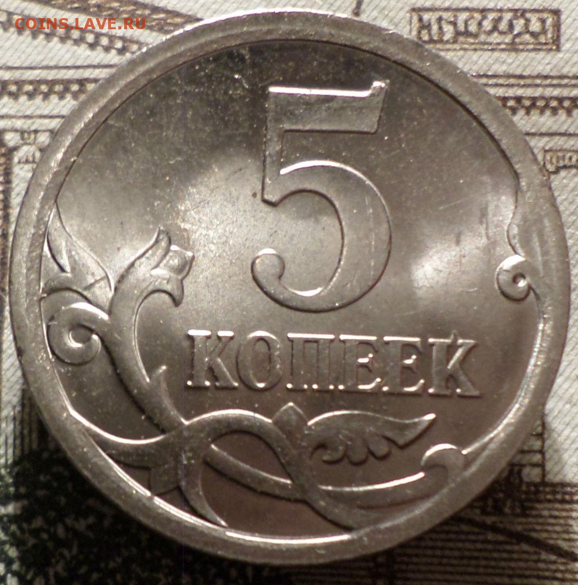 75 рублей 8