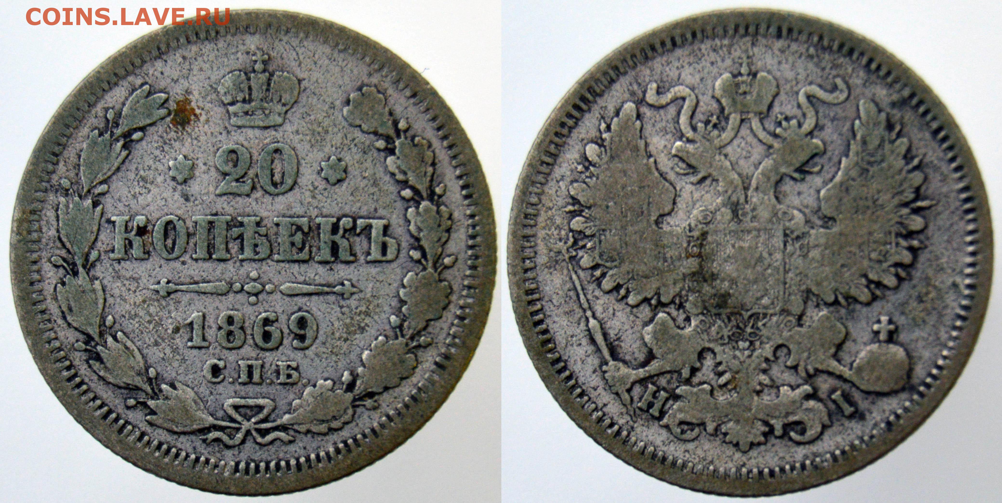 Платина 2 6. Монеты Европы 1894 года. 5 QRE 1896 года Швеция. Платина II,.