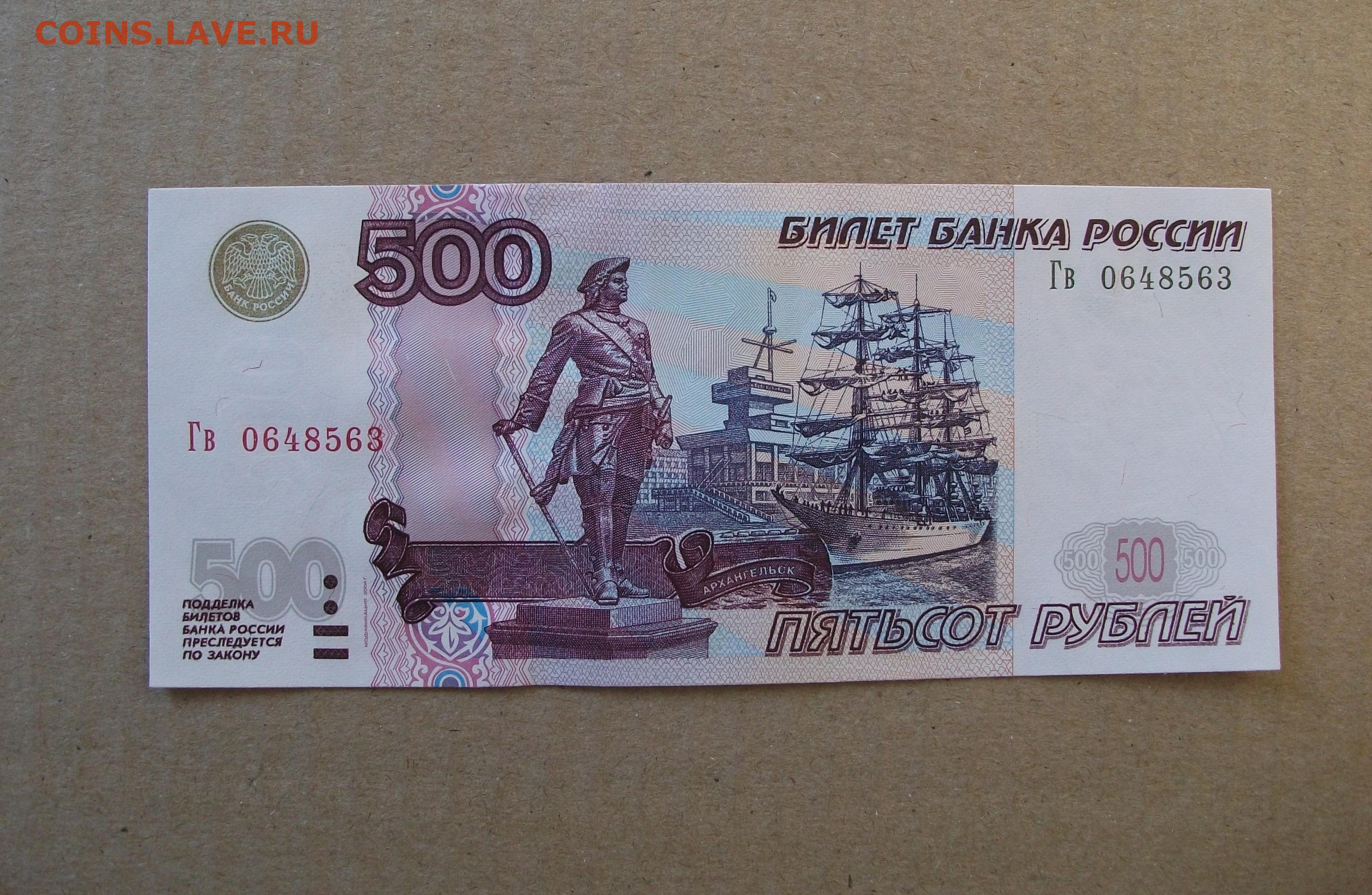 500 рублей на steam фото 102