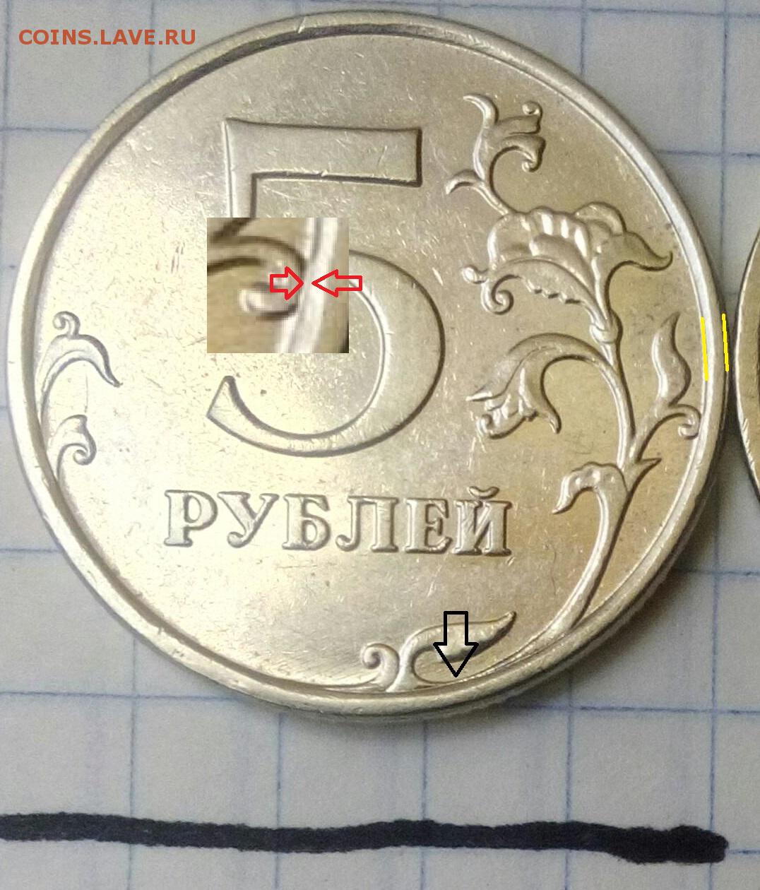 5 рублей 78. 5+Рублей+2009+ММД+магнитная+шт.5.5+фото+. 5 Руб 2009 г ММД магнитная подсказка. 5 Рублей 2009 года ММД магнитная узкий кант цена. Форум магнитная 2 руб 2009 ММД изображение больше.