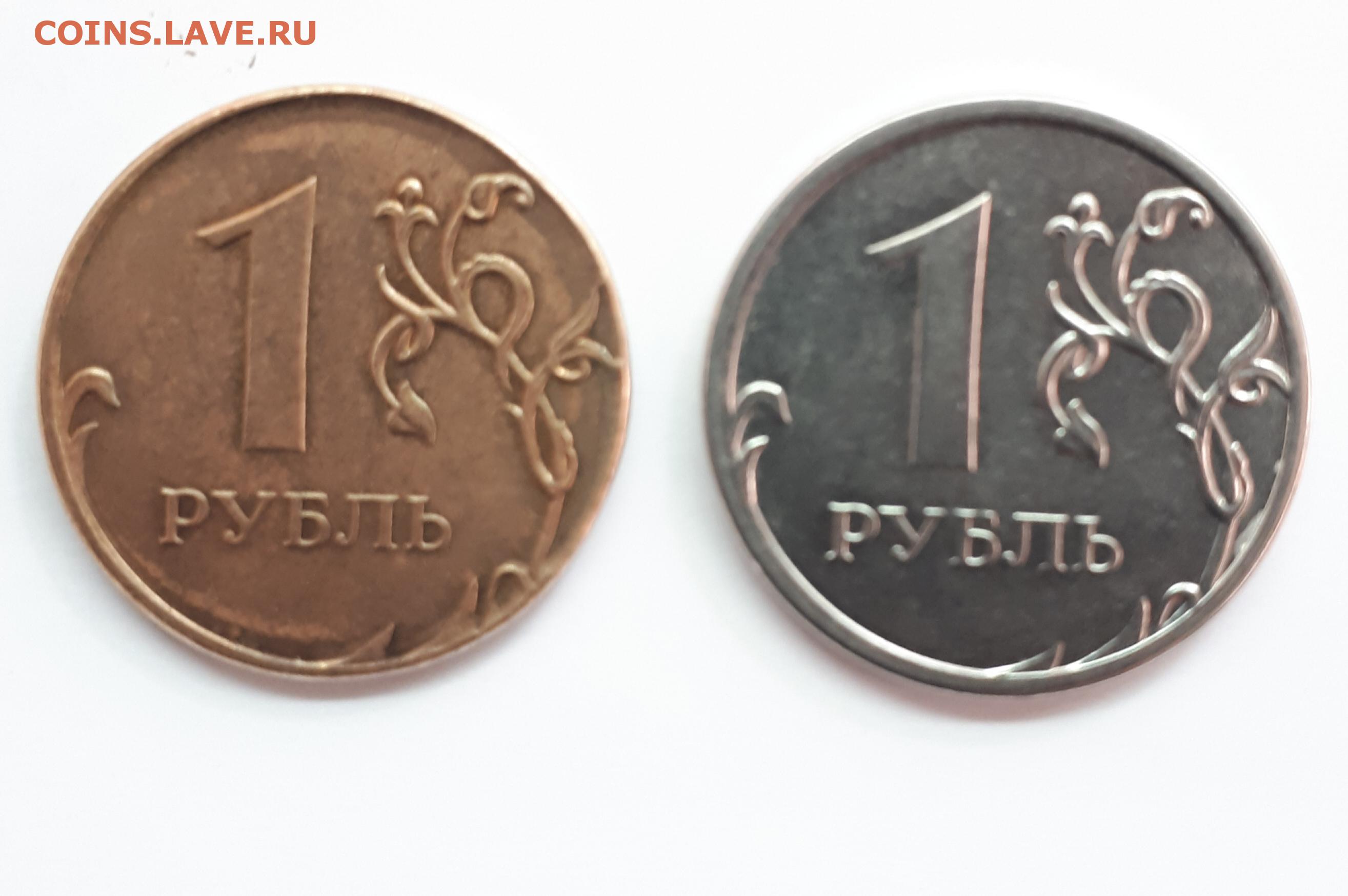 8 рублей километр. 1 Рубль 2014. 1 Рубль перепутка. Монету 1 рубль 2014 года ММД перепутка. 1 Рубль 2014 года брак.