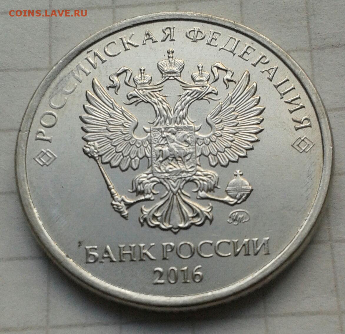 Монеты 5 рублей 2020 года. 5 Рублей 2020 г ММД. 2 Рубля 2020 ММД. 1 Рубль 2020 года. Монета 1 рубль 2020 года.