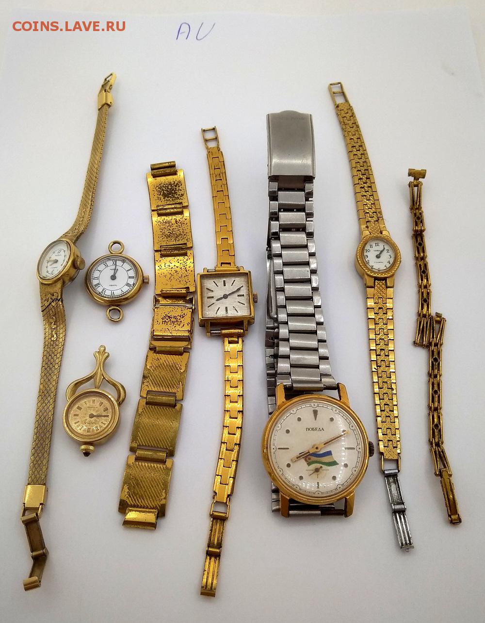 Позолоченный браслет для часов. Браслеты для часов женские позолоченные. Позолоченный браслет для часов мужской. Позолоченные ремешки для часов женские.