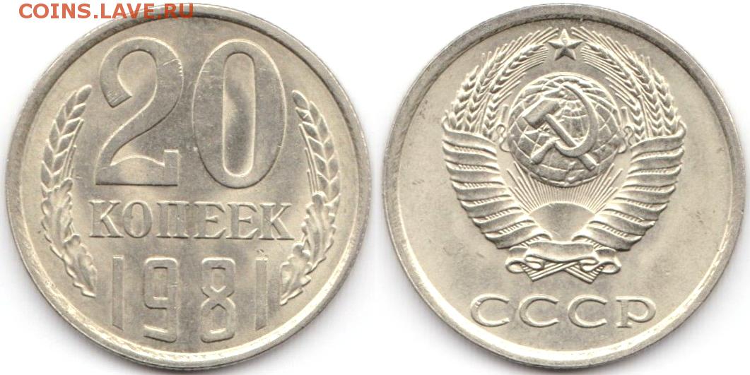 Монеты ссср 5 копеек 1961. 5 Копеек 1961 СССР. Монета 5 копеек 1961. 5 Копеек 1961 года. 5 Копеек СССР 1961 года.