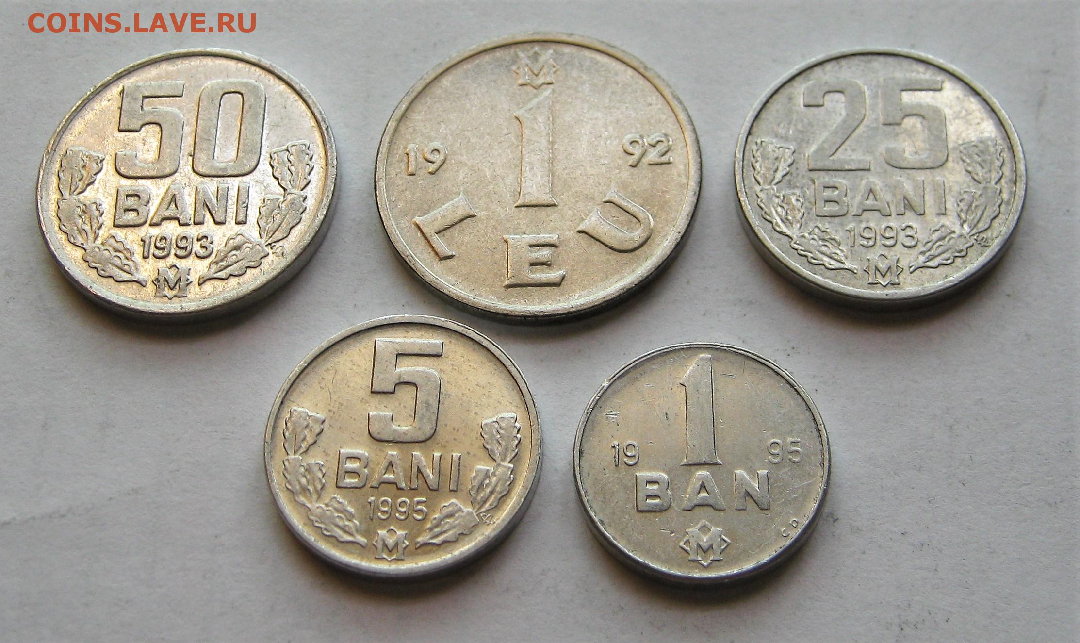 5 лей в рублях. Монеты Молдовы 1992-1993. Монета 5 bani 1993. Молдавия 5 леев, 1993. Капсульные листы монет 1992 -1993.