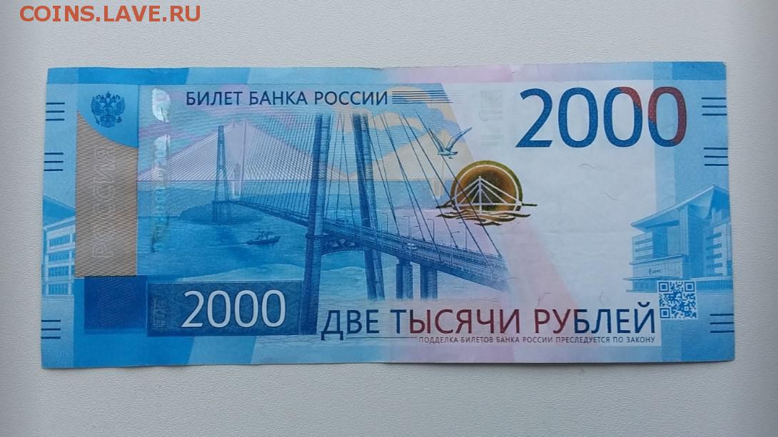 200 рублей срочно