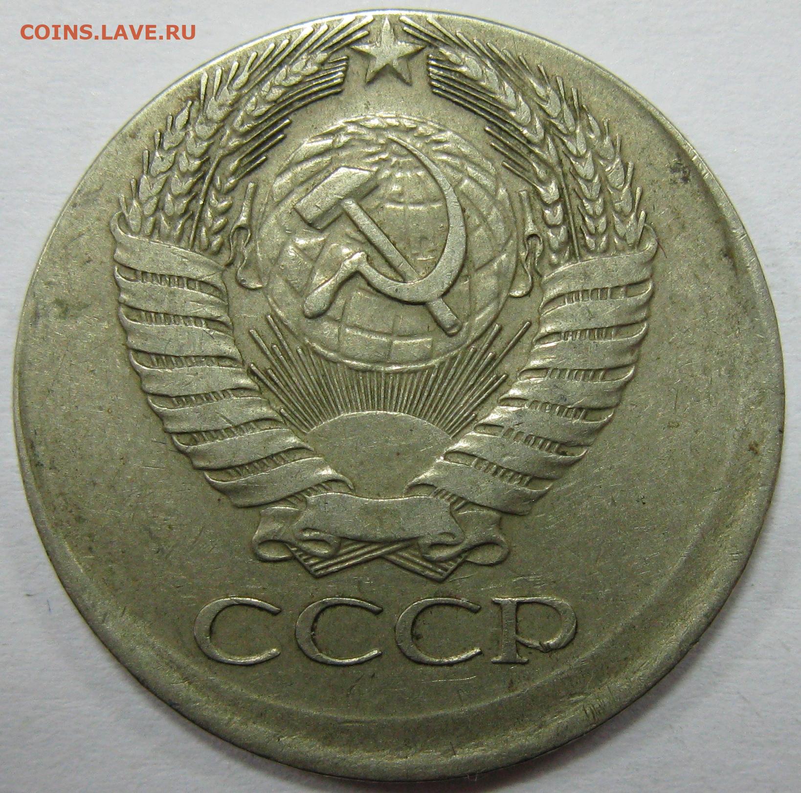 Монета 10 копеек м. 10 Копеек 1990 года. 10 Копеек 1990 года с буквой м. СССР 15 копеек 1990 год - UNC. 20 Копеек 1972.