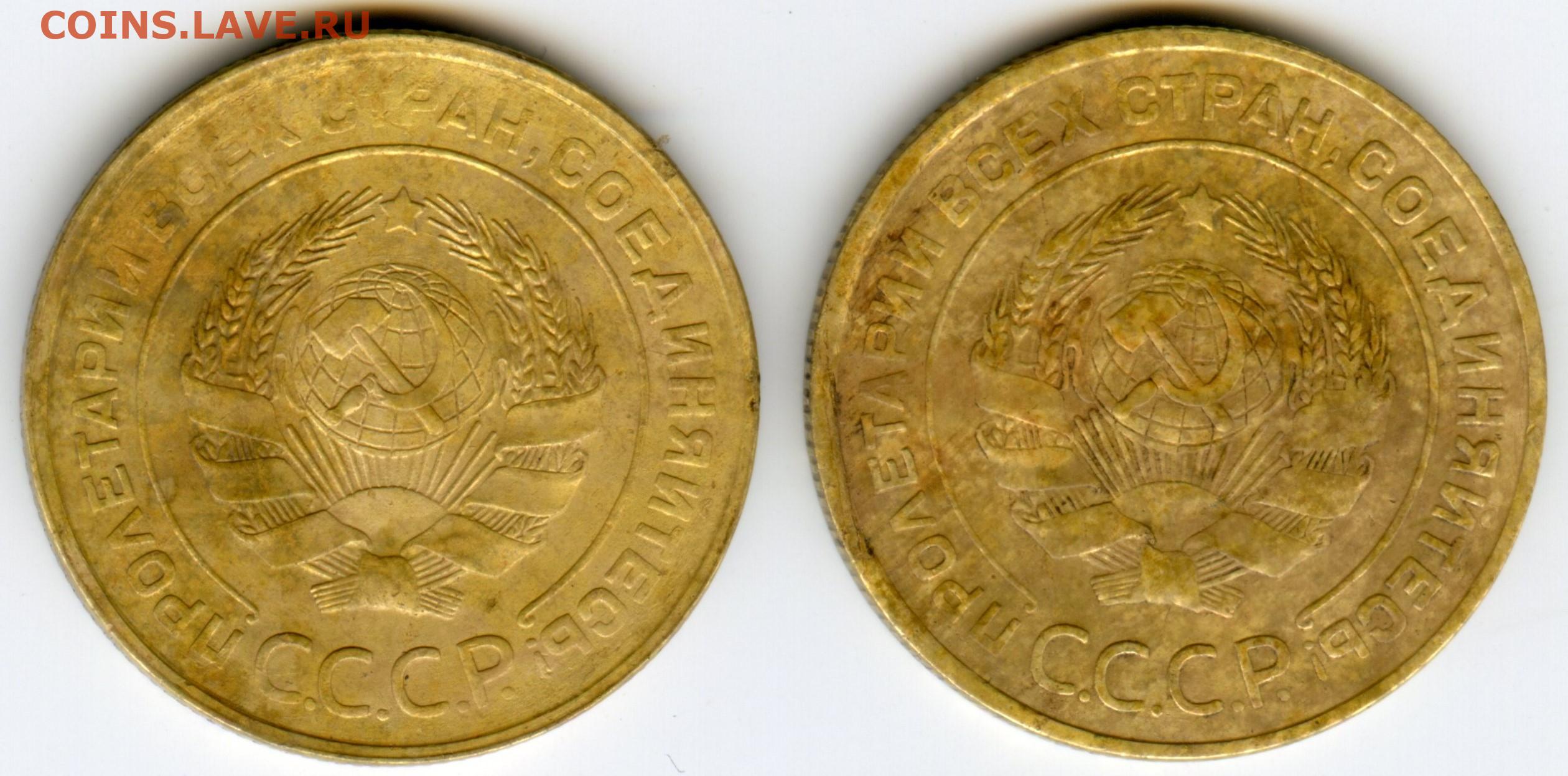 5 копеек 20. 3 Копейки бронзовая. 10 Копеек бронзовых 70 годов. Монета 3 копейки 1931 года цена. Вес 20коп. Из бронзы купить.
