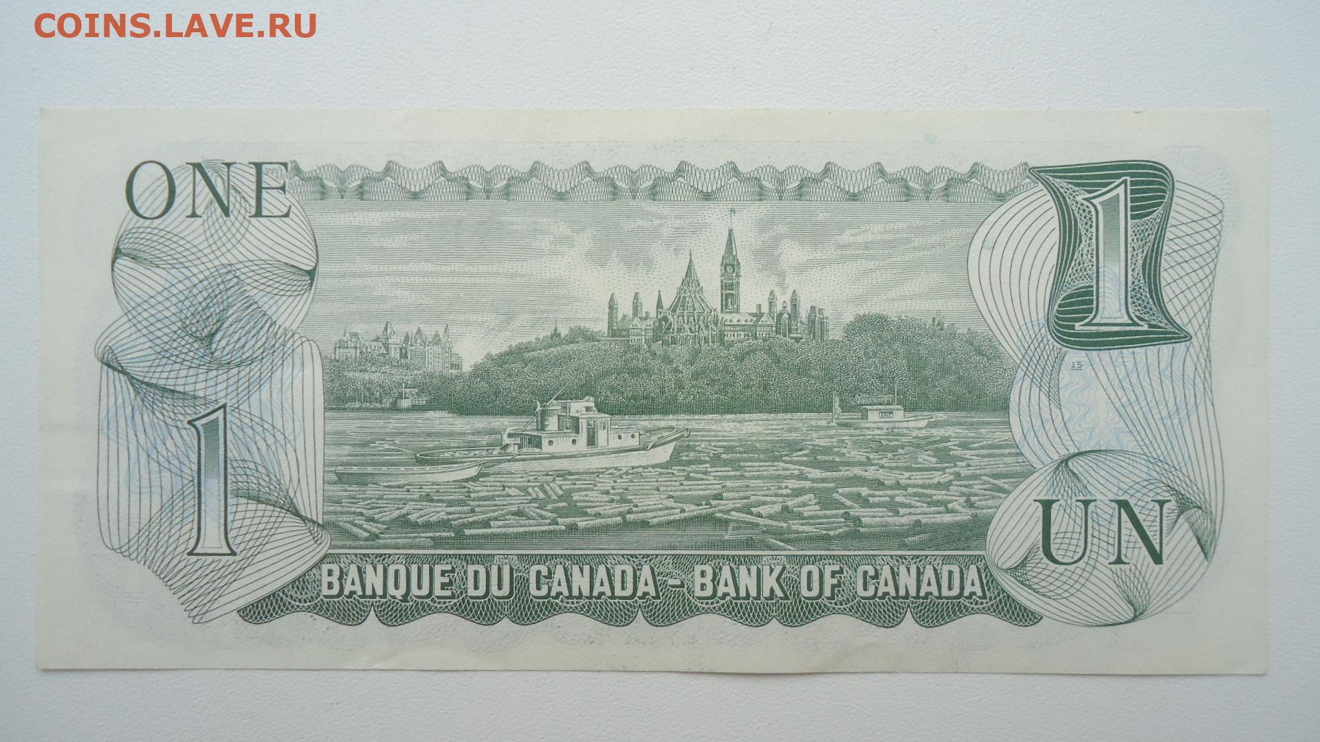 1 вопрос 1 доллар. Банкнота Канада 1 доллар 1973. 2 Доллара 1973 года.. Распечатка Канада доллары. 1 Доллар. Токен. Канада, Онтарио 1995.