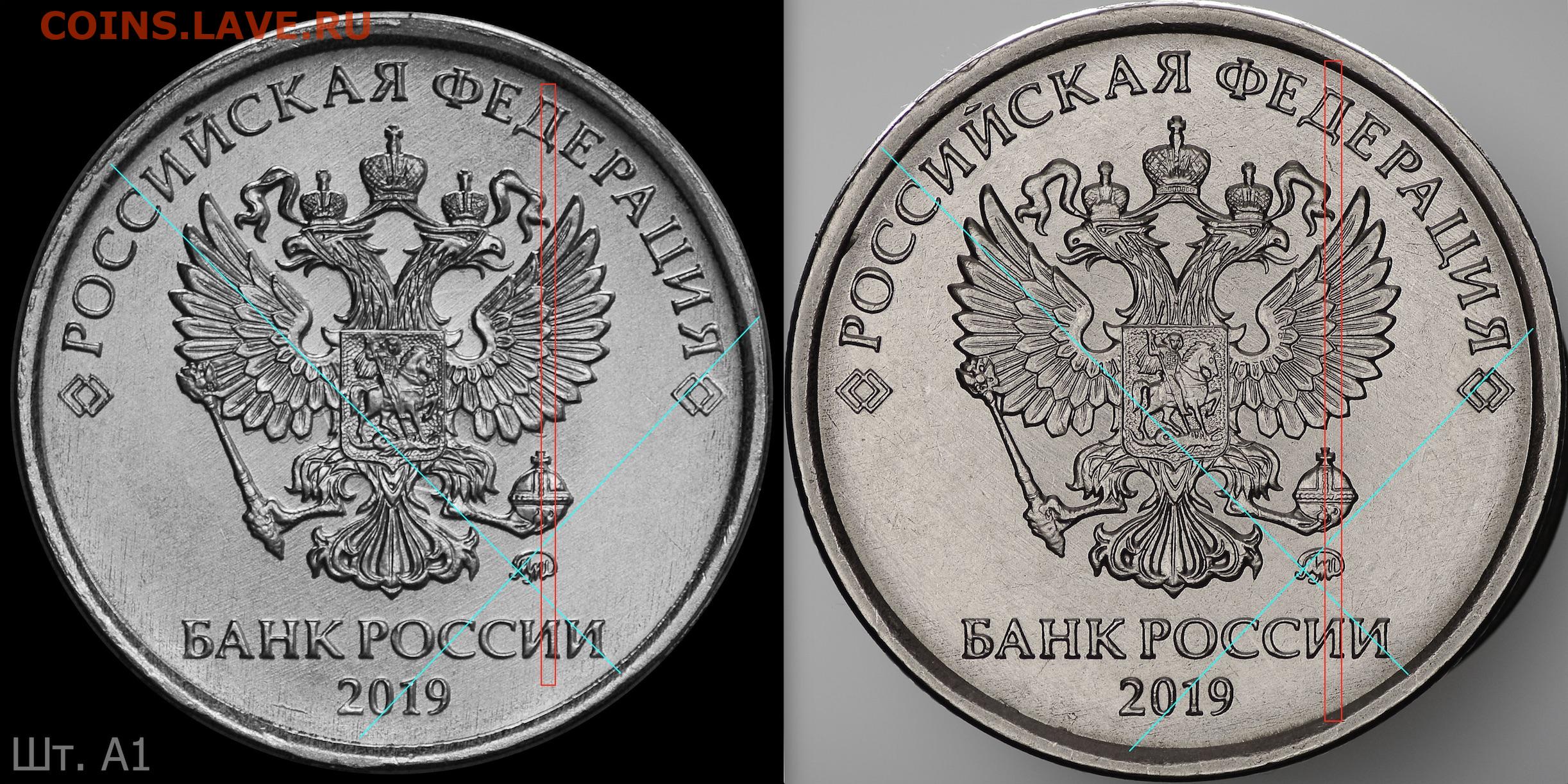 5 руб 2019 г. 5 Рублей 2020 ММД. 2 Рубля 2020 ММД. 5 Рублей 2019. Монета 5 рублей Аверс.
