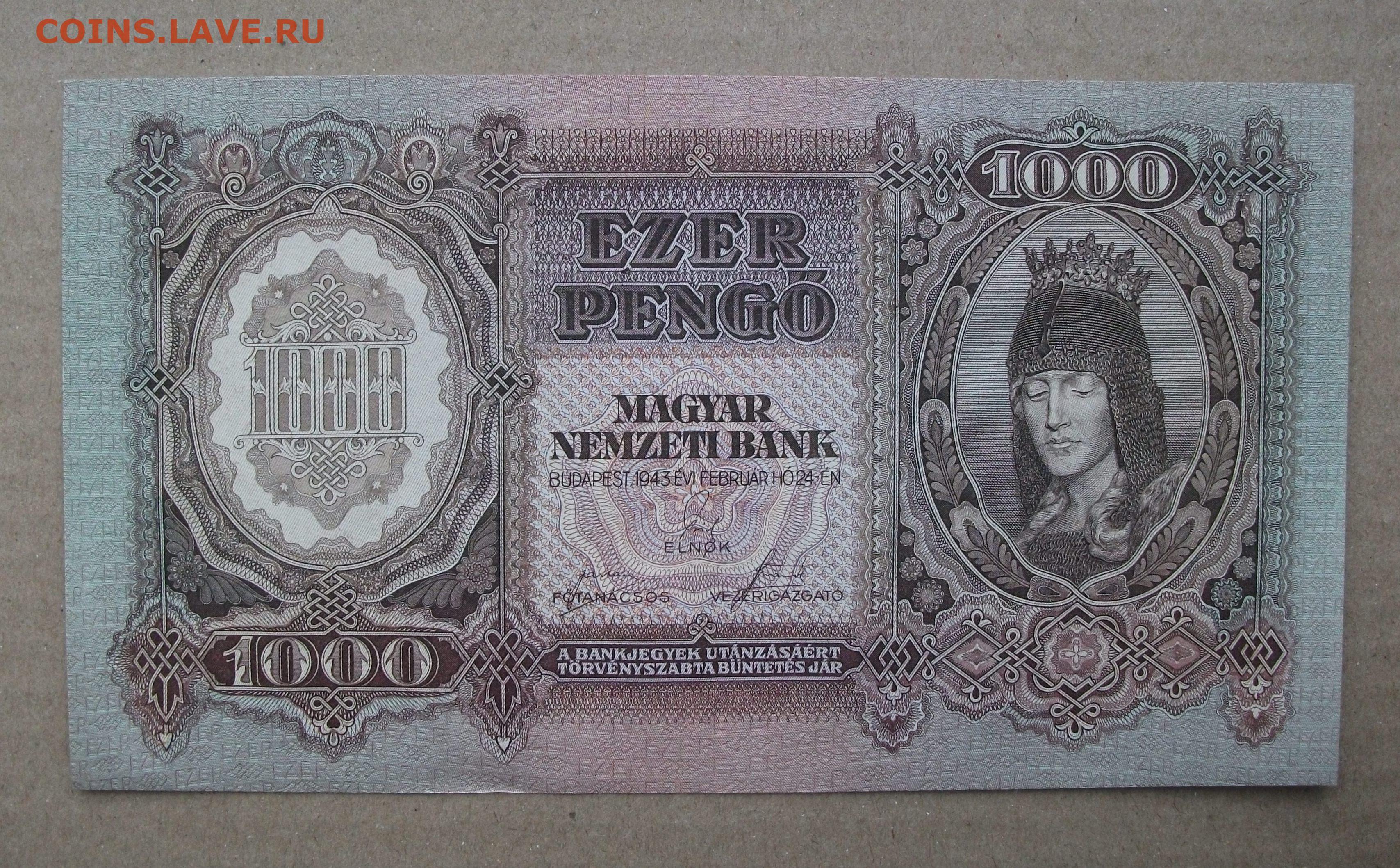 1000 pengo 1943 1000 pengo 1943