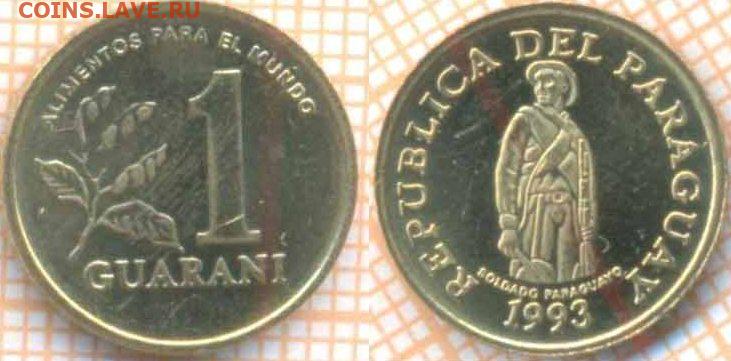 Валюта парагвая. 1 Гуарани Парагвай 1993. Деньги Парагвая. Гуарани валюта. Парагвай валюта монеты.