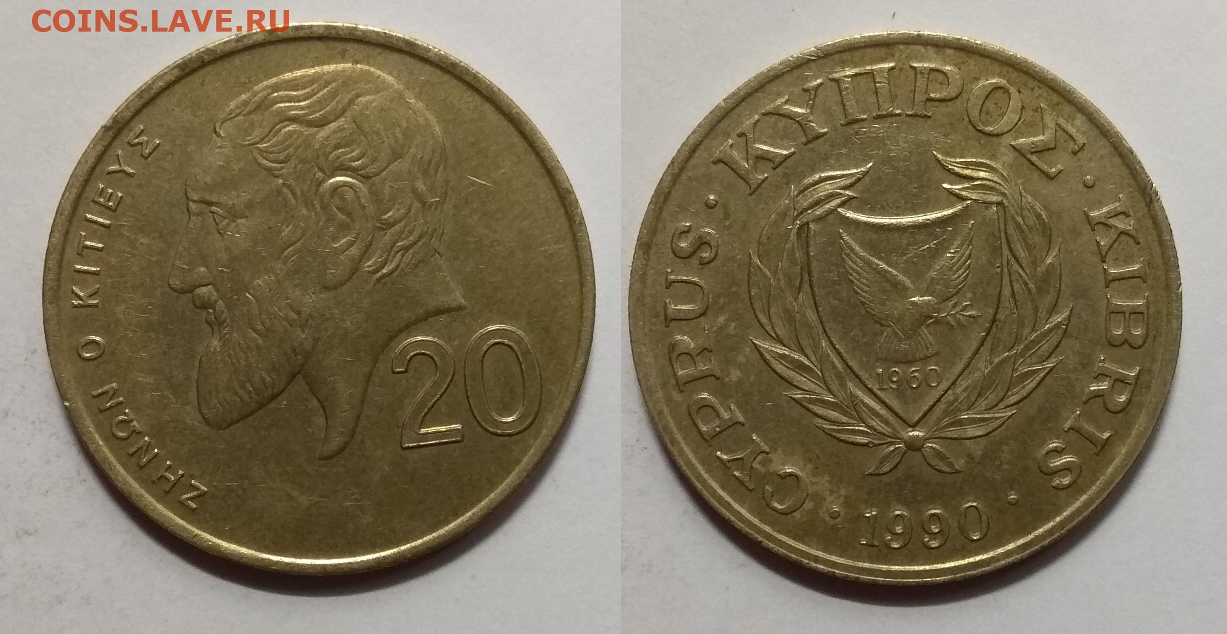 5 14 в рублях. Австрия 1 шиллинг 1961 год. Кипр 20 центов 1990. Сомали 10 чентезимо 1967. Австрия 1 шиллинг 1983 год.