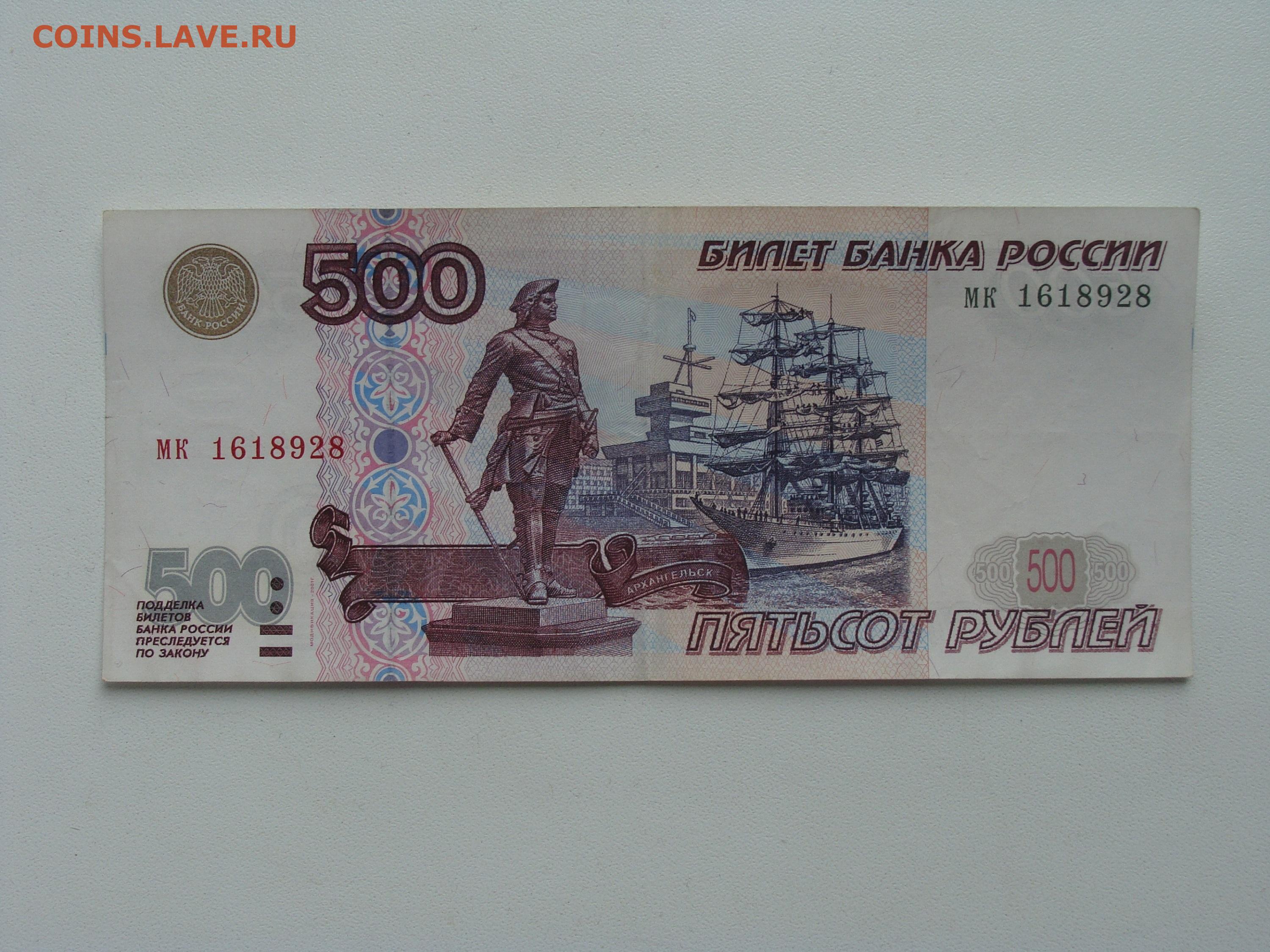 500 рублей на steam фото 111
