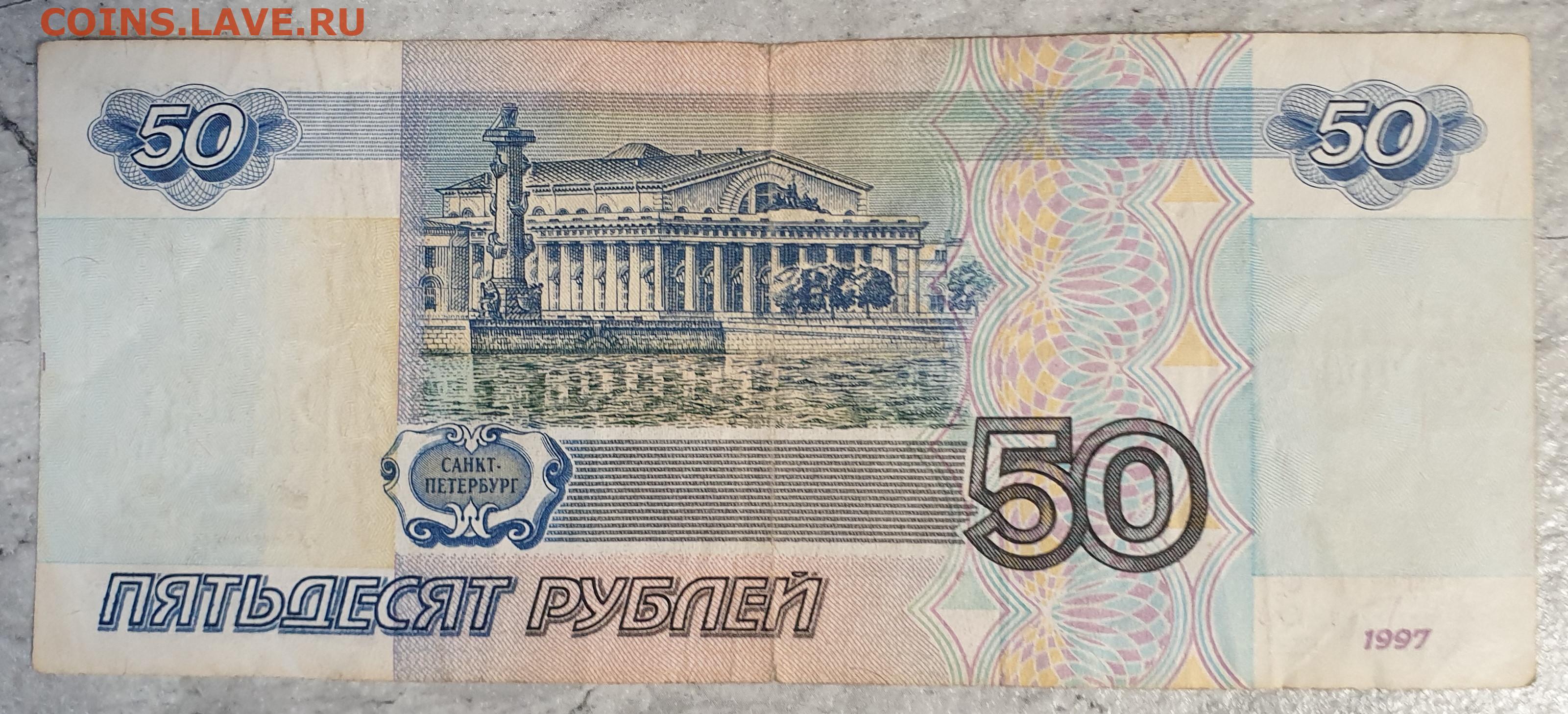 50 руб на стим фото 15