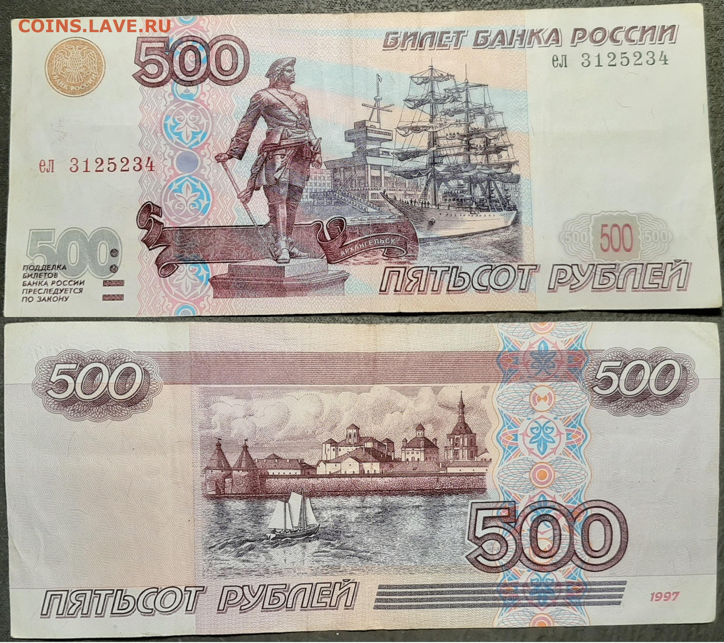 19 500 в рублях
