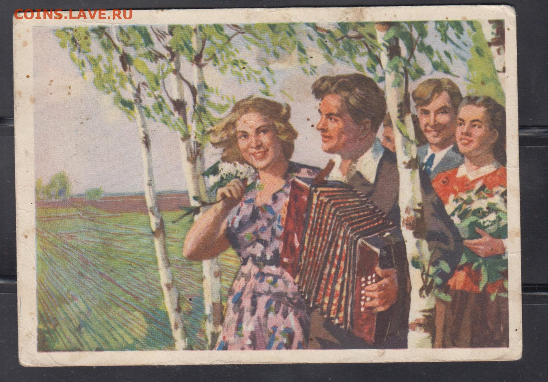 Песни веселого характера. Первое мая ретро. Гармонист в Советской живописи. Советские люди поют. Молодежь в Советской живописи.