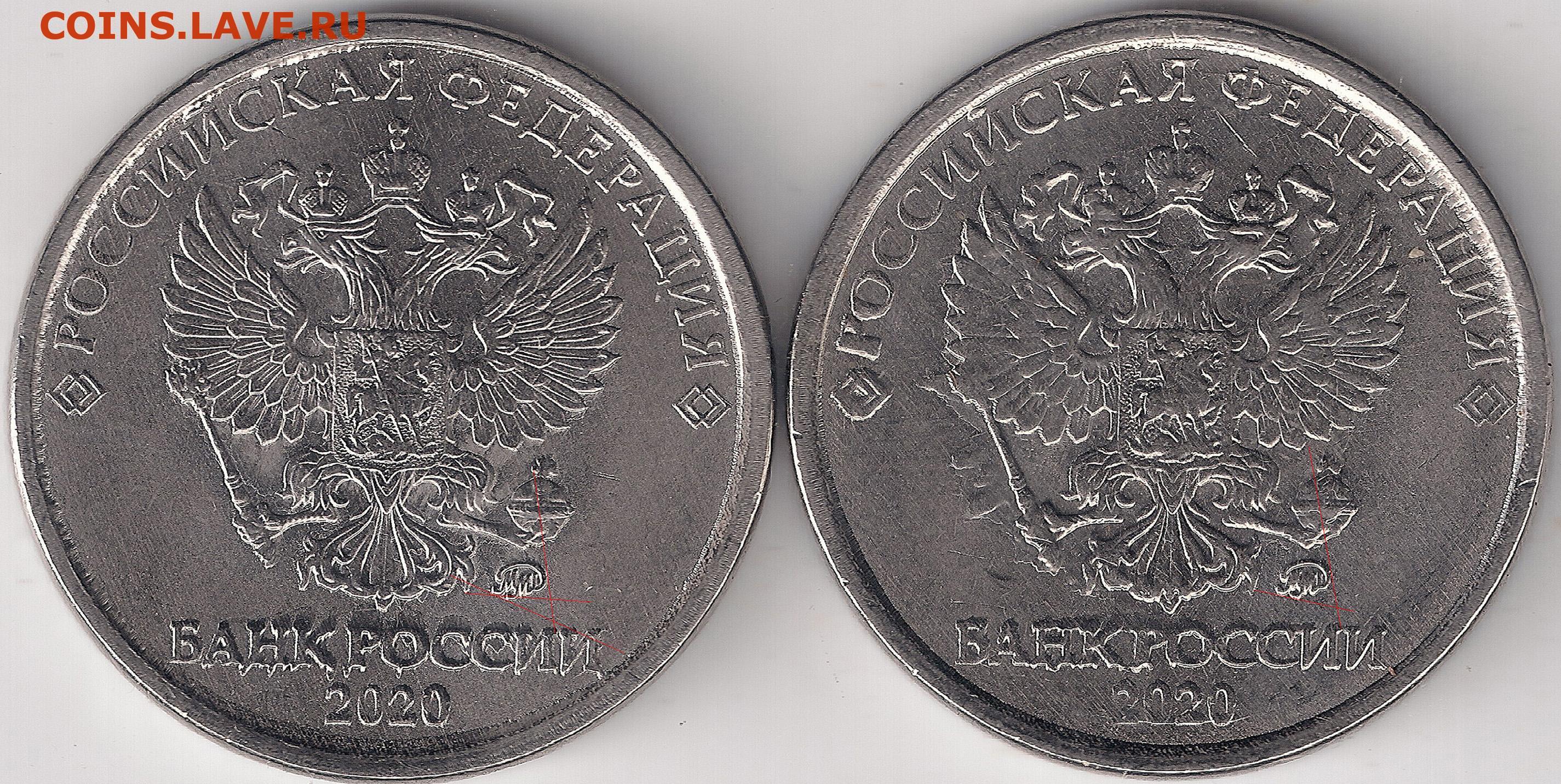 Сколько стоит note coin. 2 Рубля 2009 СПМД шт н-4.24е. 2 Рубля 2009 СПМД (магниная). 2 Рубля 2009 СПМД магнитная. Монета 2 рубля 2014.