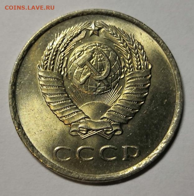 Монета 20 копеек 1961 года ссср. 20коп.1961г. 20коп.1961г.редкая. 50 Копеек 1961 г UNC. 20 Коп 1961 г плоская.