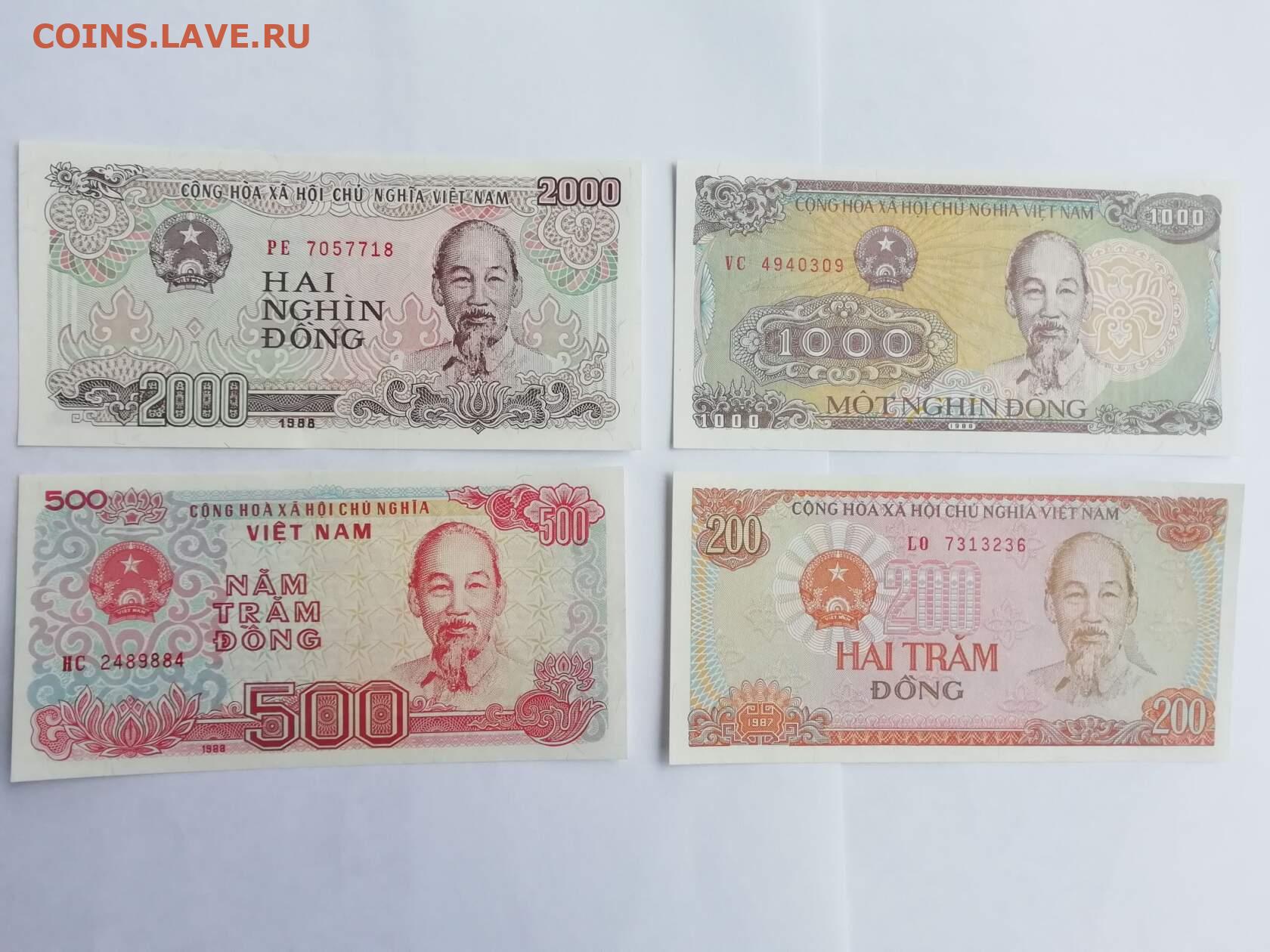 Валюта вьетнама к рублю на сегодня. Донг Вьетнам. Донг валюта. Валюта Вьетнама. Вьетнамские донги в рубли.