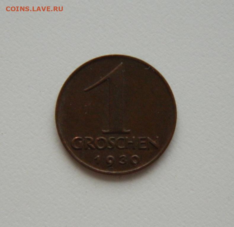 Лоты без. 1 Грош 1930г. Немецкие монеты 1936 года. Австрия 1 грош 1936.