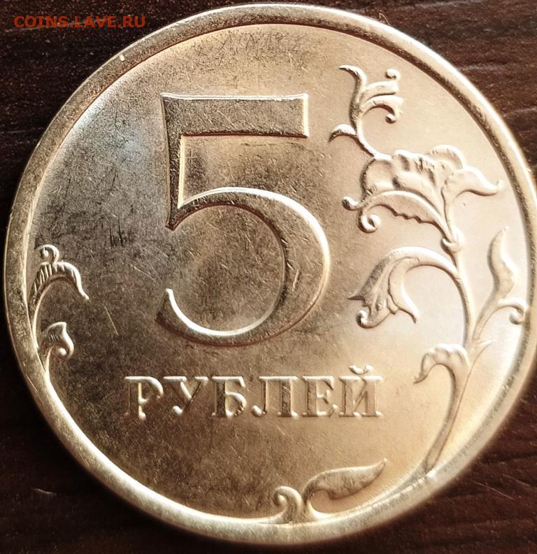 5 рублей 58