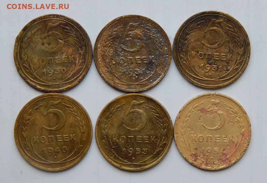 Монеты 1954 года стоимость. Монеты 1954 года. 1954 Монетка. Монеты 1954 года русские. Старые монета 1954 год.