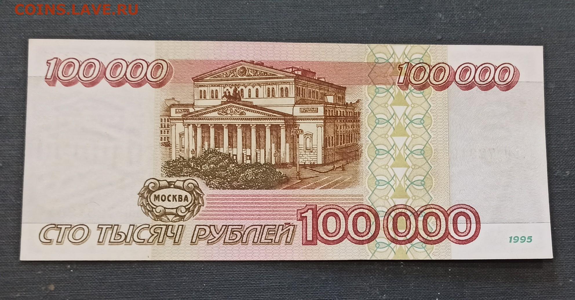 Цена 1000000 рублей